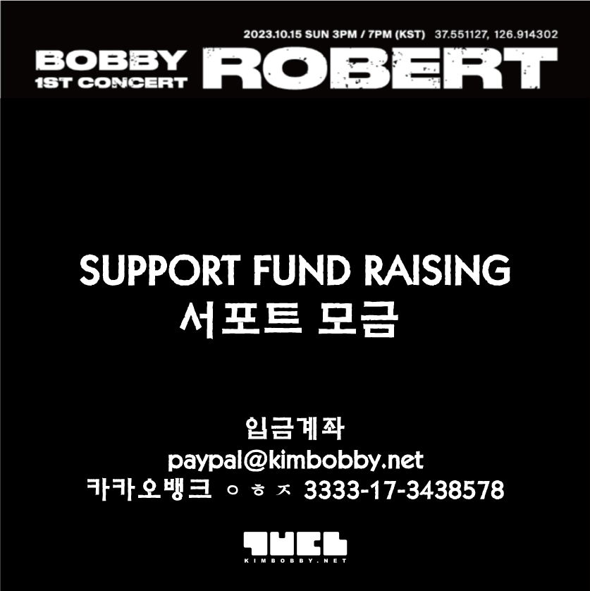 poster-support-fund-raising.png